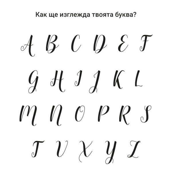 Персонализирано колие Bellita New Chapter с буква - розово злато