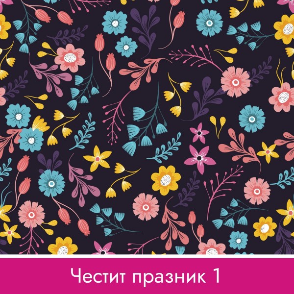 Подаръчен ваучер за бижу - €50
