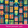 Подаръчен ваучер за бижу - €50
