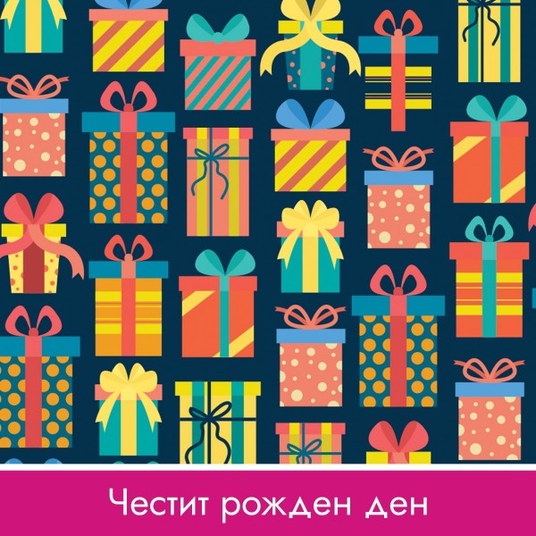 Подаръчен ваучер за бижу - €50