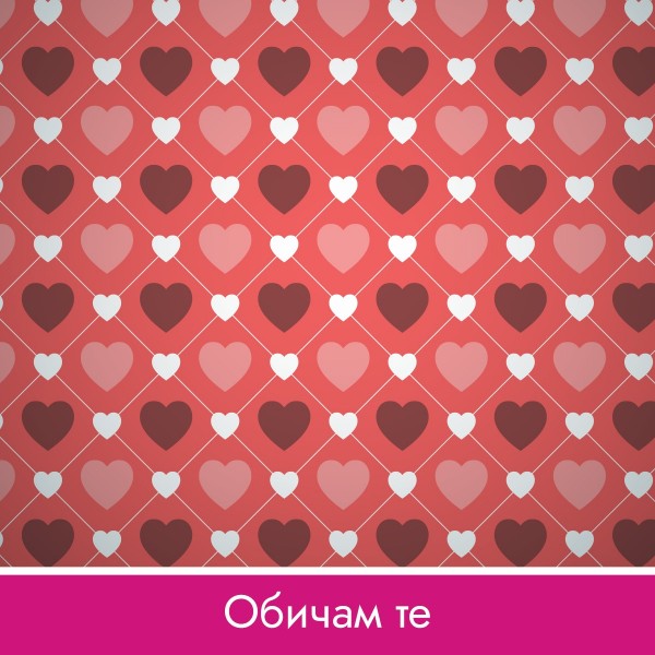 Подаръчен ваучер за бижу - €50