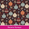 Подаръчен ваучер за бижу - €50